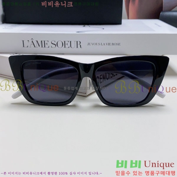 ��*�� ���۶� Y967607-2