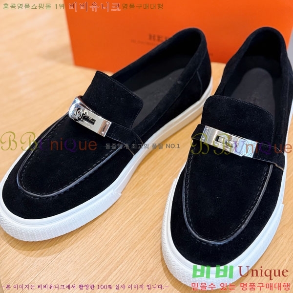 ���� �����޽� ���� H888065-1