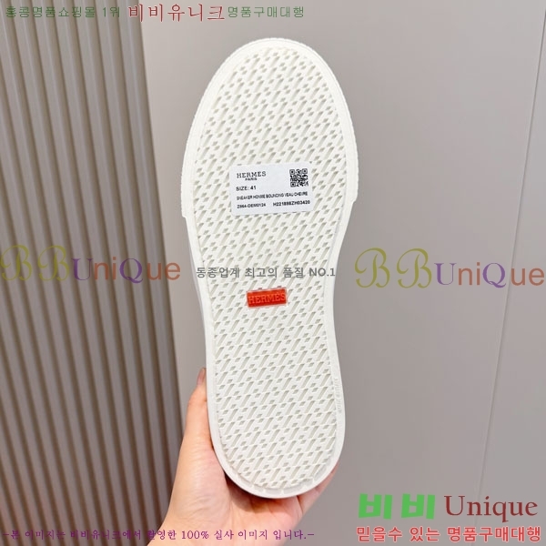 ���� �����޽� ���� H888065-3