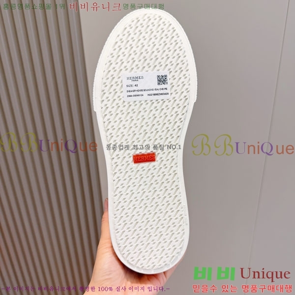 ���� �����޽� ���� H888065-5