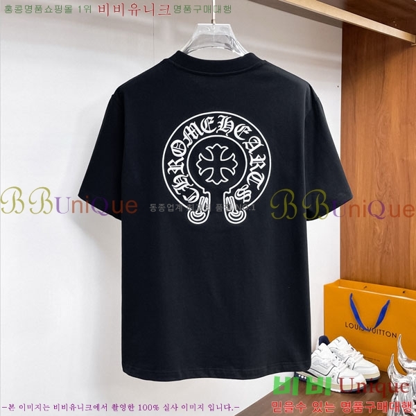 ���� ũ������ ���� Ƽ���� CH81239-5