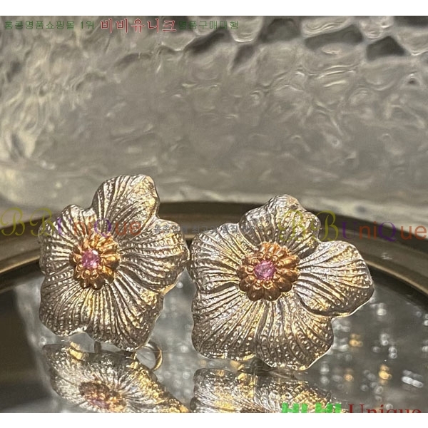 ��ÿ��Ƽ �Ͱ��� BUC23420-1