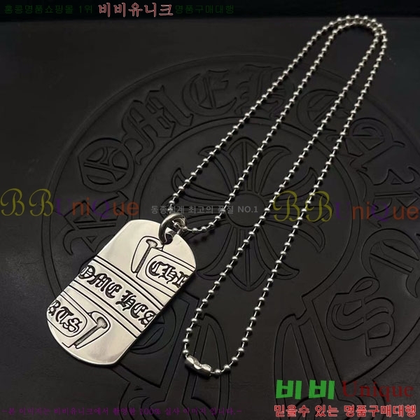 �������� ũ������ ����� CHS2342-1