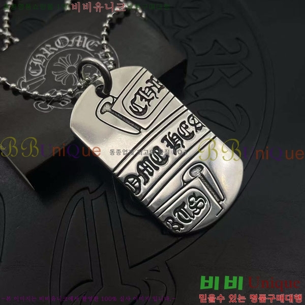 �������� ũ������ ����� CHS2342-1