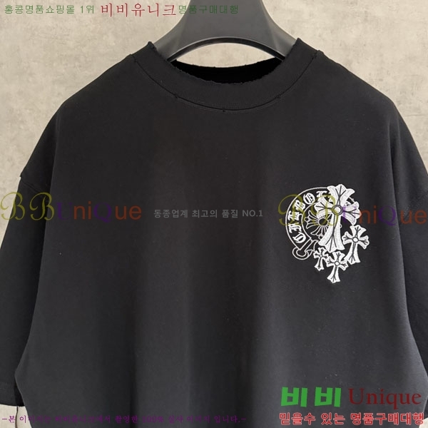 ���� ũ������ ���� Ƽ���� CH836712-2