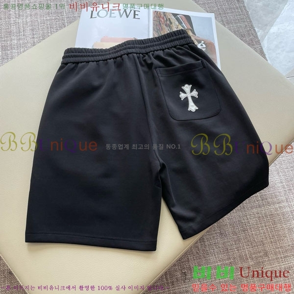 ���� ũ������ �ݹ��� CH246358