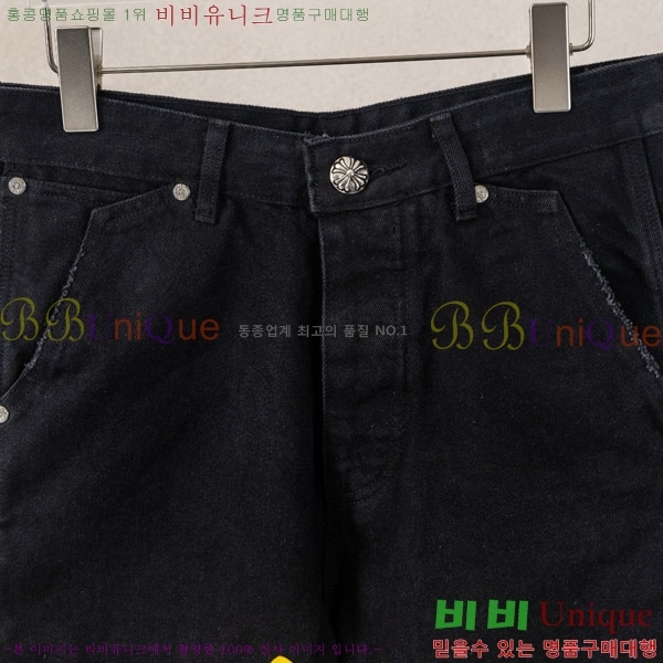 ���� ũ������ �ݹ��� CH223694-8