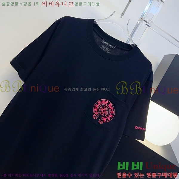 ���� ũ������ ���� Ƽ���� CH453457-3