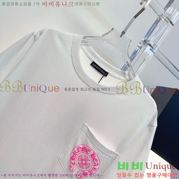 ���� ũ������ ���� Ƽ���� CH453457-4