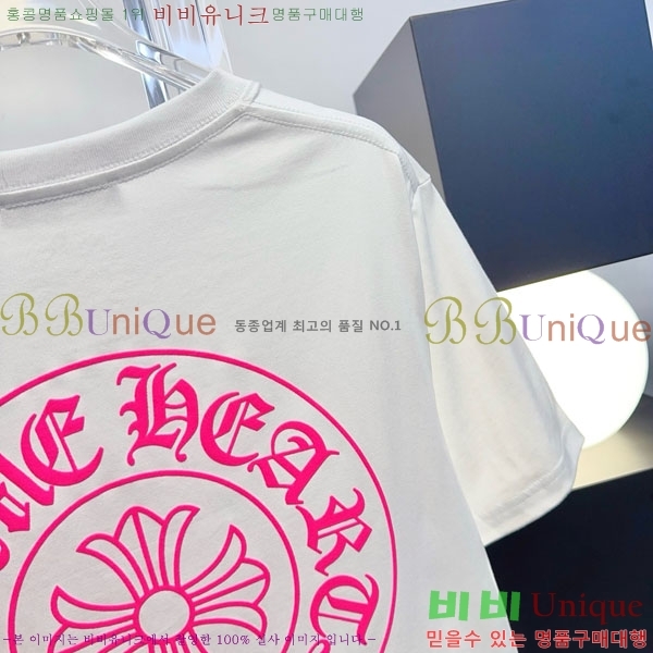 ���� ũ������ ���� Ƽ���� CH453457-4