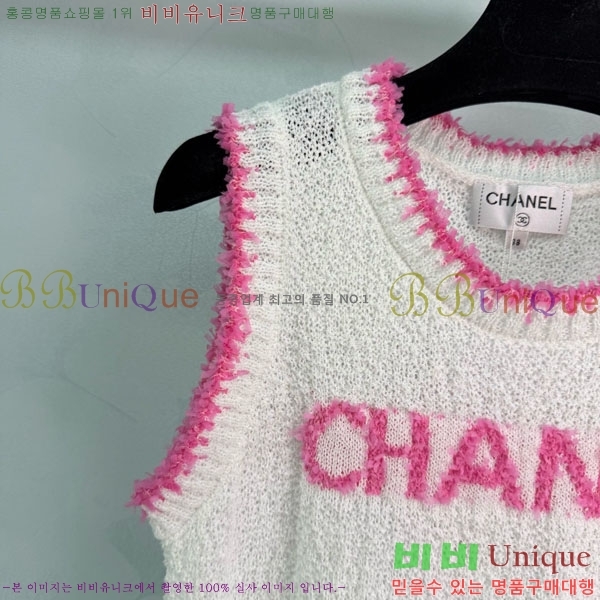 ���� ��* �μҸ�/���� CH123055-2