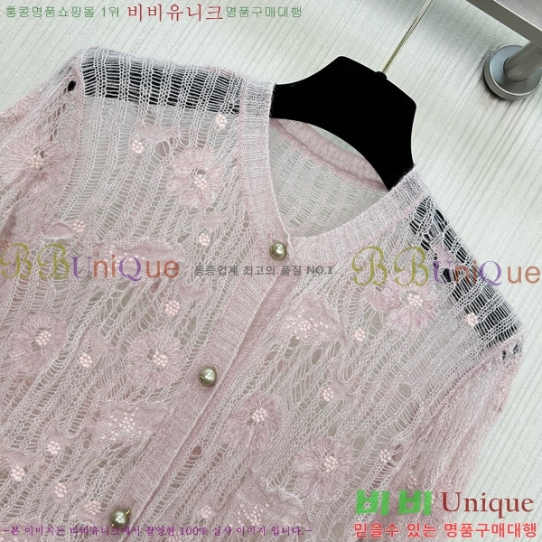 ���� ��� ������ ����� DO434506-2