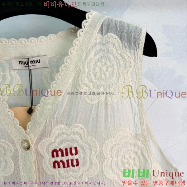 ���� �̿�̿� ���� MIU3453023-5