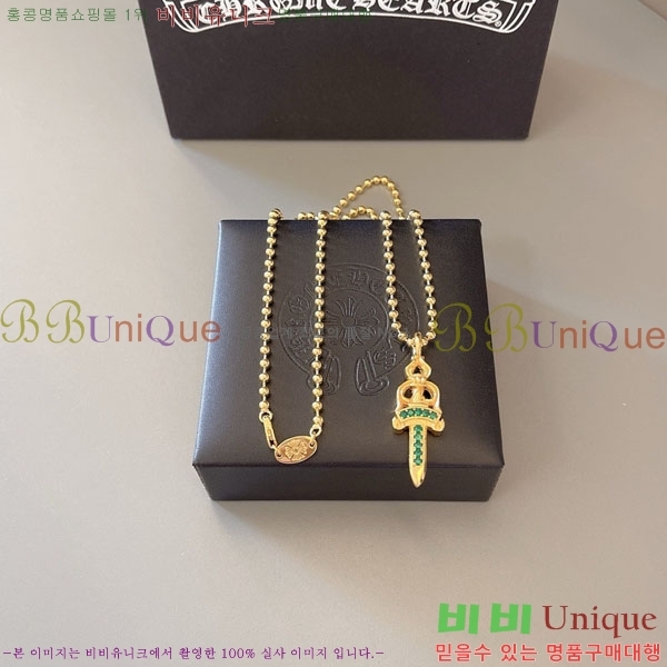 �������� ũ������ ����� CHS2342-4