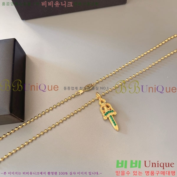 �������� ũ������ ����� CHS2342-4