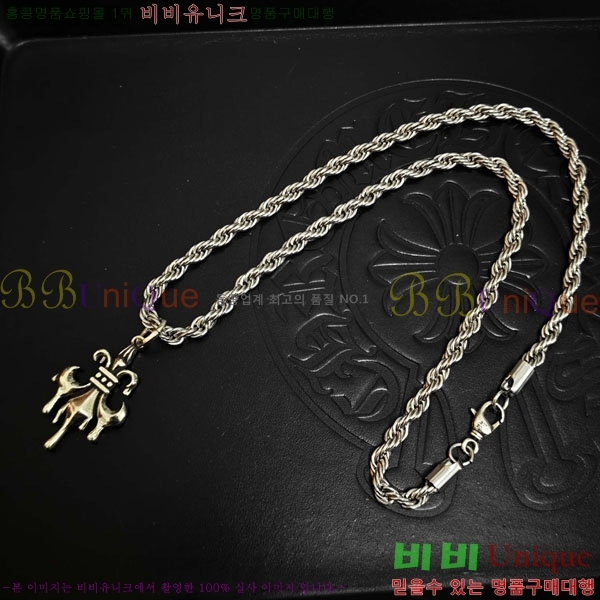 �������� ũ������ ����� CHS2342-14