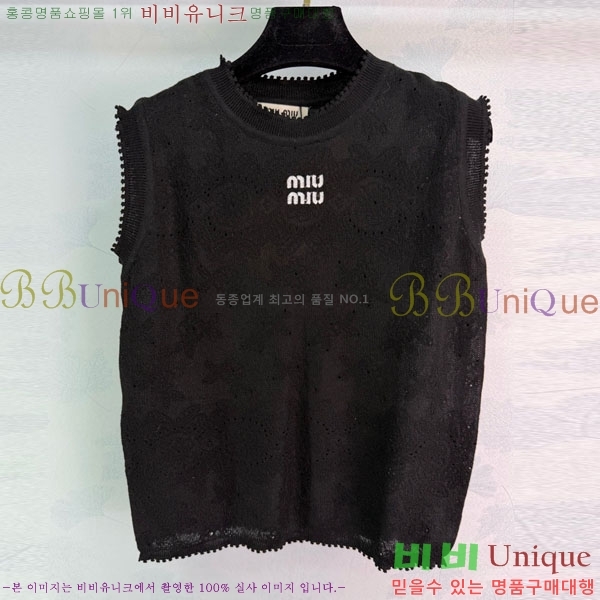 ���� �̿�̿� �μҸ�/���� MIU3453023-11