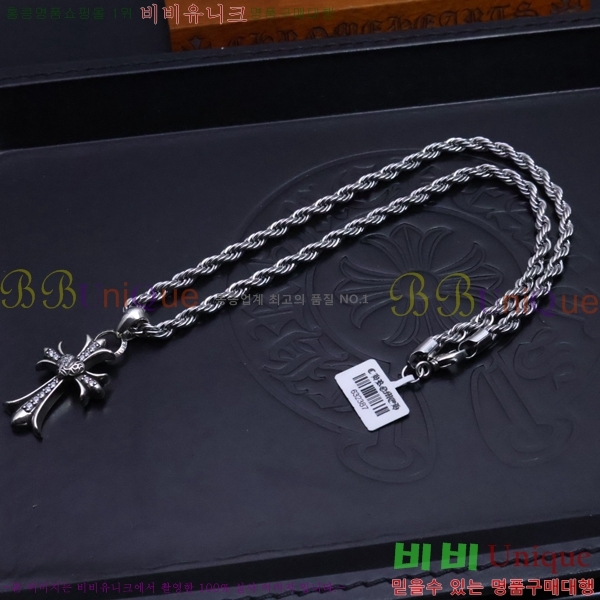 �������� ũ������ ����� CH345678-8