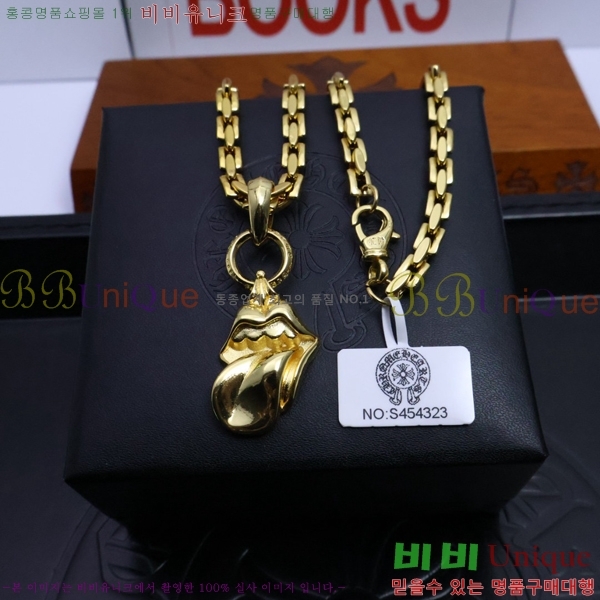 �������� ũ������ ����� CH345678-11