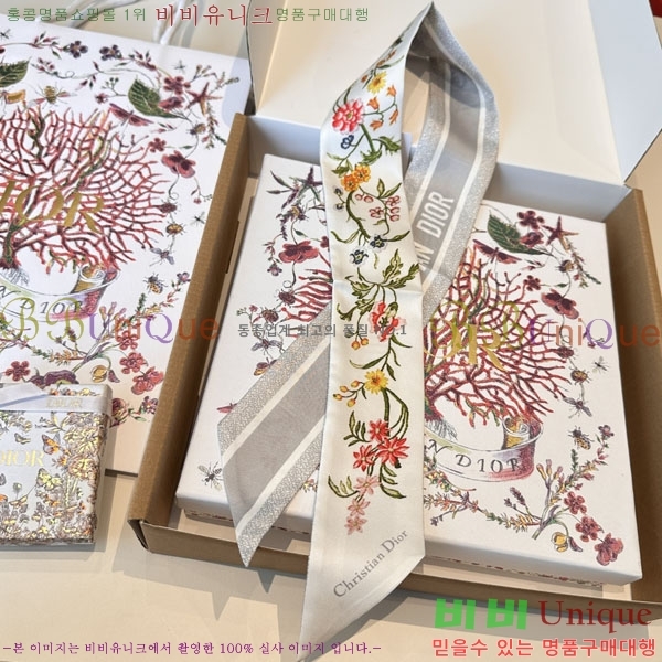 ��* Ʈ���� D84122-2