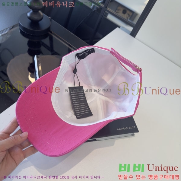 ��* ���� CH2520923-1