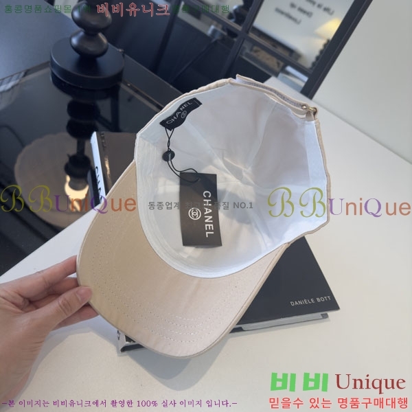 ��* ���� CH2520923-2