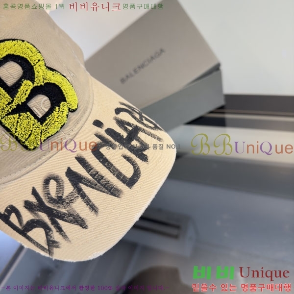 �������� �߷��þư� ���� B6523083-2