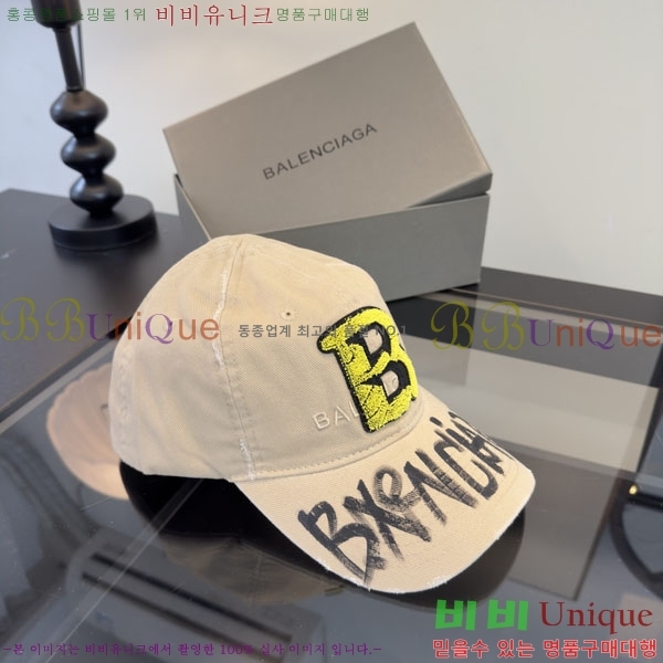 �������� �߷��þư� ���� B6523083-2