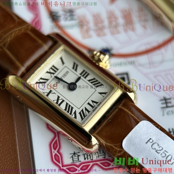 ��쿡 ��ũ ���� �̴� ���ο� ��� W97828-1