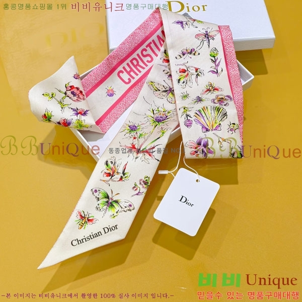 ��* Ʈ���� D84124-2