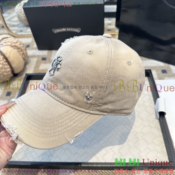 ũ������ ���� CH922325-3