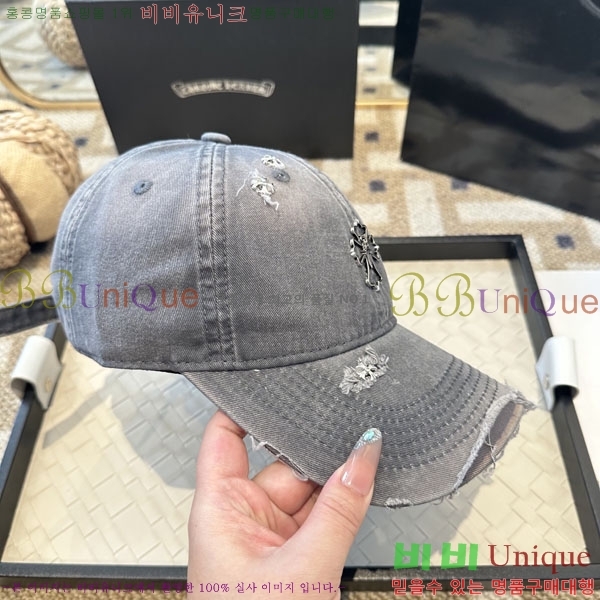 ũ������ ���� CH922325-4