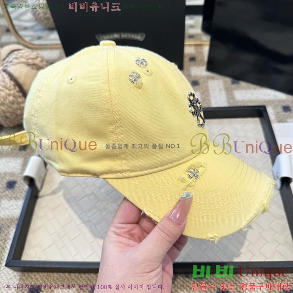 ũ������ ���� CH922325-7