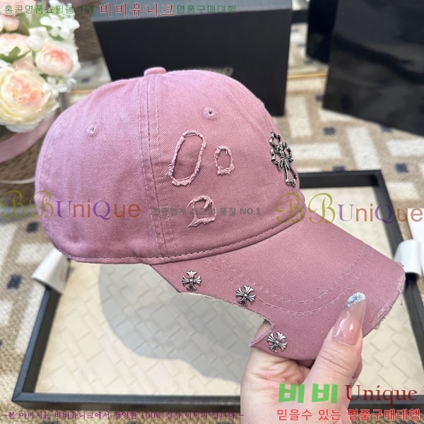 ũ������ ���� CH922324-2