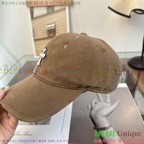 ũ������ ���� CH922322-1