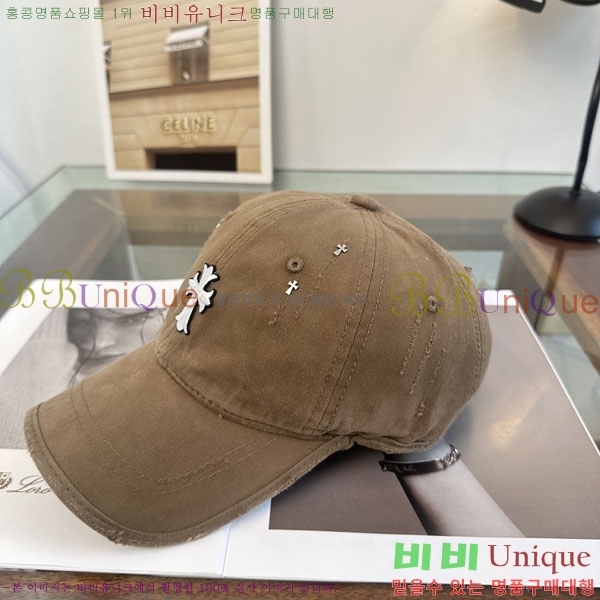 ũ������ ���� CH922322-1