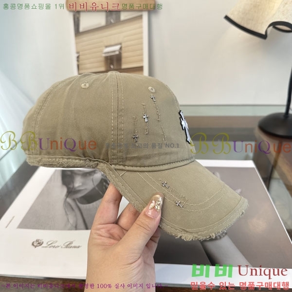 ũ������ ���� CH922322-2