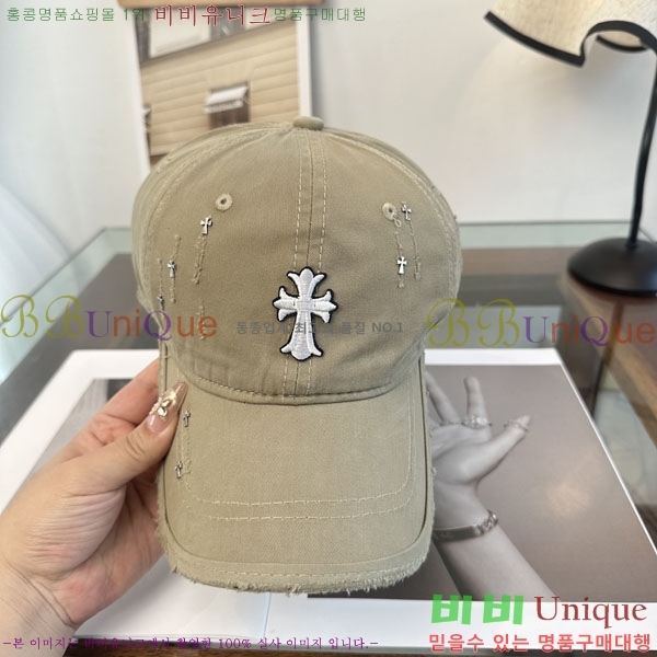 ũ������ ���� CH922322-2