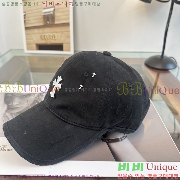 ũ������ ���� CH922322-4