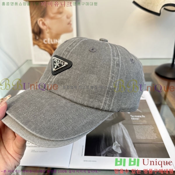 ����� ���� PR2568161-2