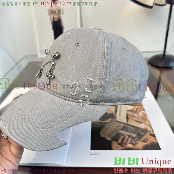 ũ������ ���� CH922321-6