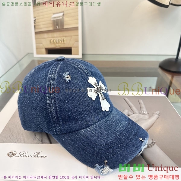 ũ������ ���� CH922319-1