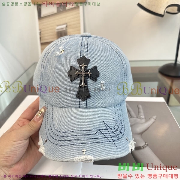 ũ������ ���� CH922319-3