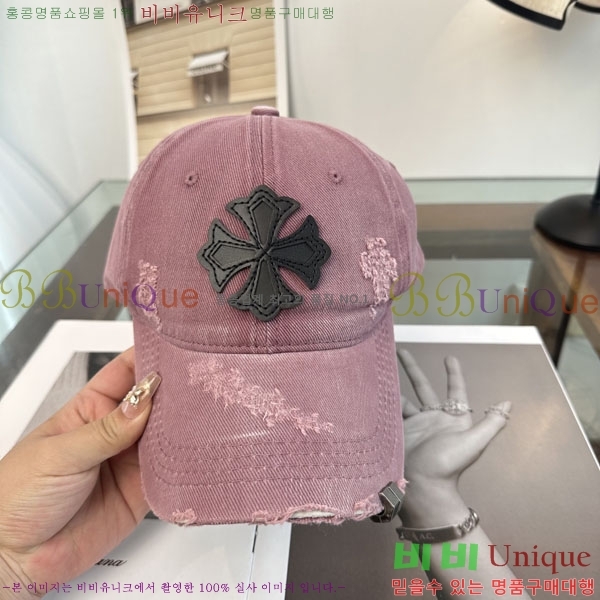 ũ������ ���� CH922317-1