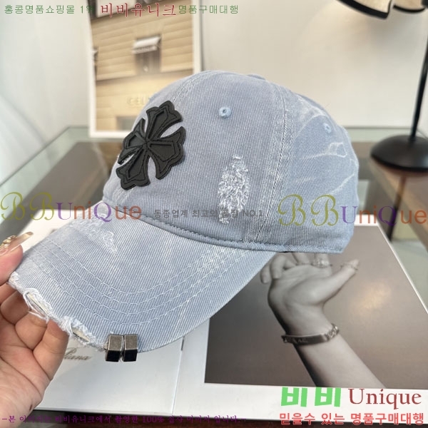 ũ������ ���� CH922317-3