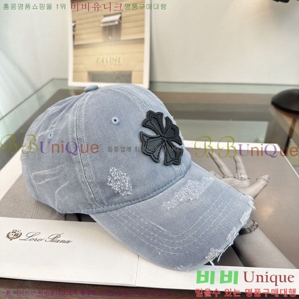 ũ������ ���� CH922317-3