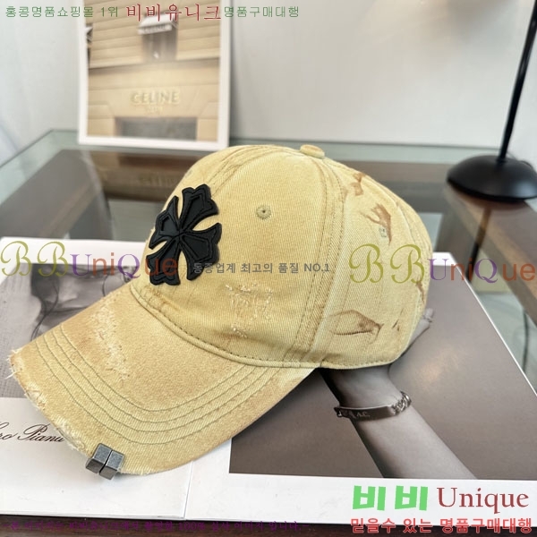 ũ������ ���� CH922317-4