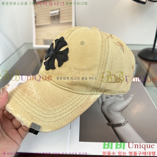 ũ������ ���� CH922317-4