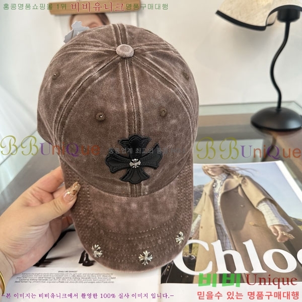 ũ������ ���� CH922328-3