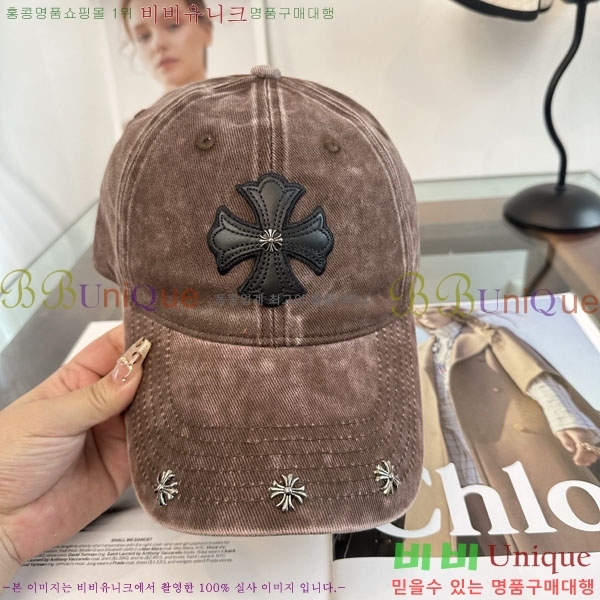 ũ������ ���� CH922328-3